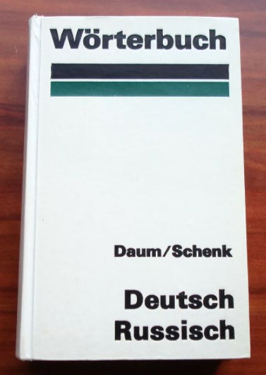 Daum, E.; Schenk, W.: Worterbuch Deutsch Russisch /  - 