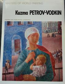 [ ]: Kuzma Petrov-Vodkin