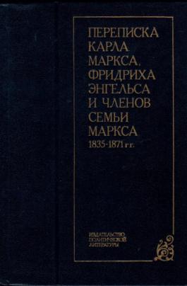 , ; , :   ,      . 1835-1871 .