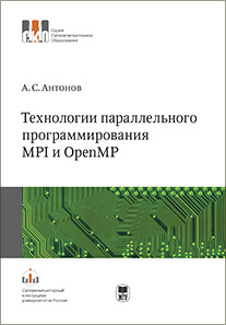 , ..:    MPI  OpenMP