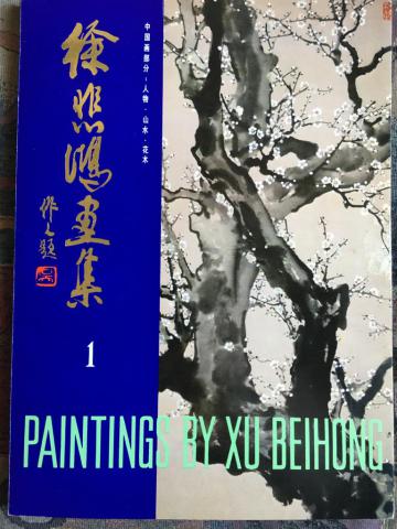 [ ]:   -.   : , , /Traditional Chinese Paintings: Figures, Landscapes and Plants  1