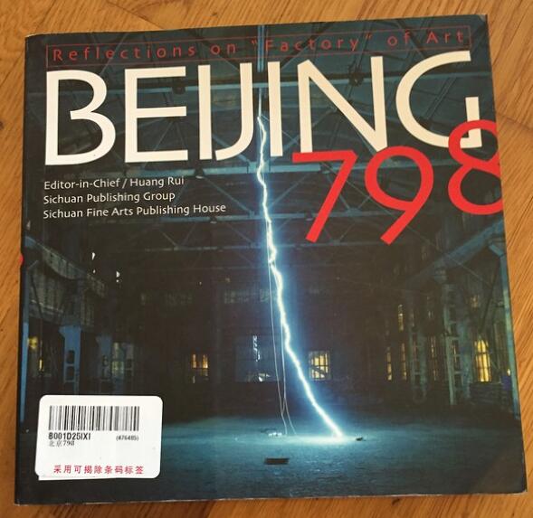, : Beijing 798: Reflections On a "Factory" Art