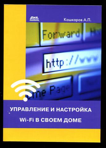 , ..:    Wi-Fi   