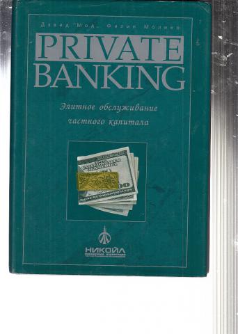 , : Private banking:    