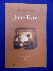 Bronte, Ch.; , .: The Childhood of Jane Eyre.     7   