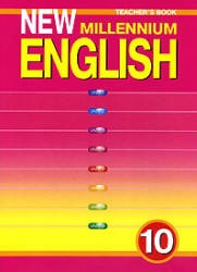 , ..; , ..; , ..  .: New Millennium English. Teacher's book.   . 10 