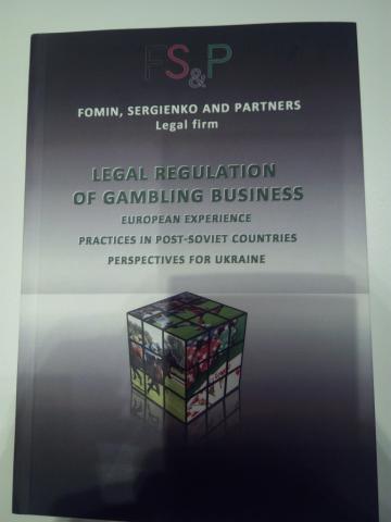 , ; , ; ,   .:    /Legal regulation of gambling business