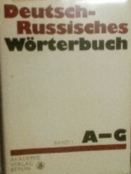 . Bielfeldt, Hans Holm: Deutsch Russisches Worterbuch