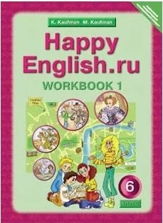 , ..  .: Happy English. ru  . 6 .  