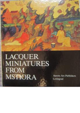 . , .: Lacquer miniatures from Mstiora /   