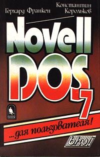 , .; , .: Novell DOS7 ...  