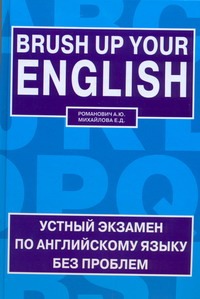 , ..; , ..:        = Brush up your english