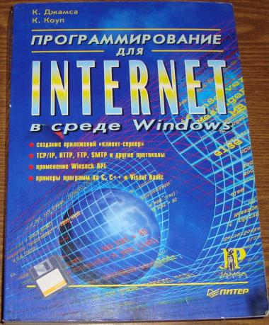 , .; , .:   Internet   Windows