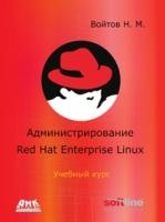 , ..:  Red Hat Enterprise Linux