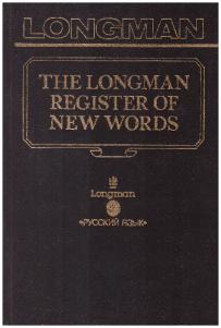 Ayto, John: The Longman Register of New Words