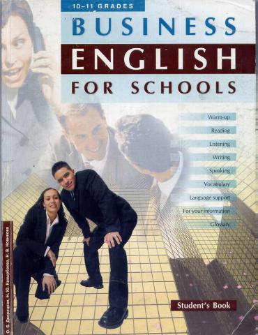 , ..; , ..; , ..: Business English For Schools.    10-11   