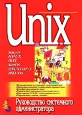 , ; , ; , : Unix.   