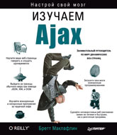 , .:  Ajax