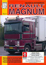 , ..; , ..:   Renault Magnum