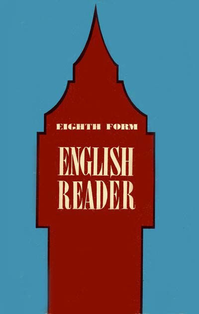 . , ..; , ..: English reader. Eighth Form