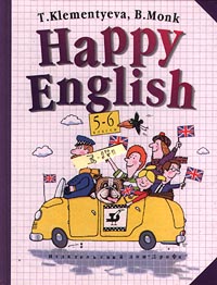 , ..; , .: Happy English:   5-6 