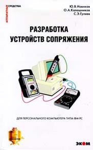 , ..; , ..; , ..:        IBM PC