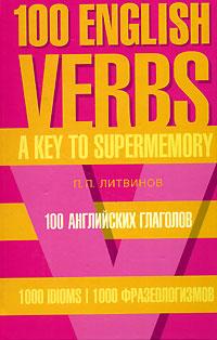 , ..: 100  . 1000 .    / 100 English Verbs: 1000 Idioms: A Key to Supermemory