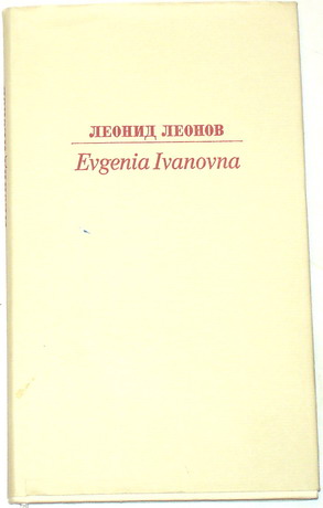 , : Evgenia Ivanovna