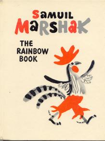 Marshak, Samuil: The Rainbow Book