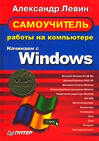 , :    .   Windows