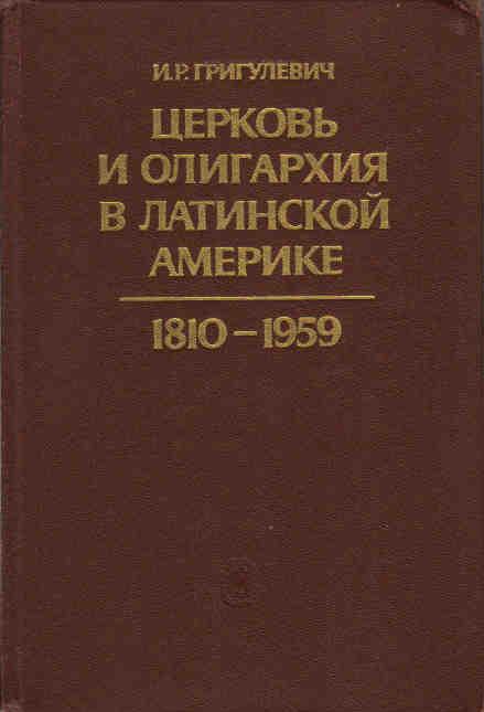 , ..:       1810-1959