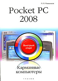 , ..: Pocket PC.  