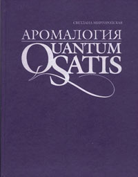 , : : Quantum Satis