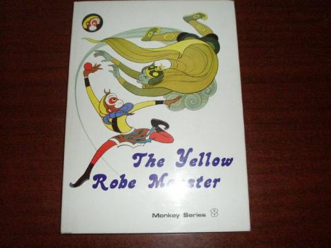 . Wen, Zhang: The Yellow Robe Monster