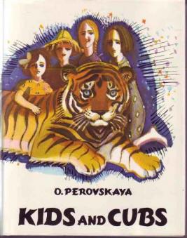 Perovskaya, O.: Kids and Cubs