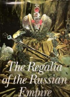 Polynina, Irina; Rakhmanov, Nicolai: The Regalia of the Russian Empire