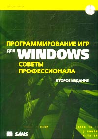 , :    Windows.  