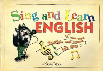 . , : Sing and learn English