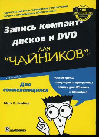 , ..:  -  DVD  ""