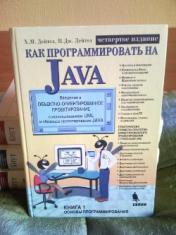 , ; , :    Java.  1.  