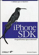 , : iPhone SDK.  