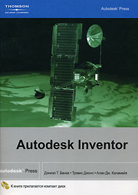 ,  .; ,  ; , : Autodesk Inventor (+ CD-ROM)