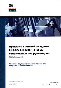 [ ]:    Cisco CCNA 3  4.   (+ CD-ROM)