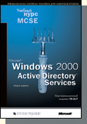 [ ]: MS Windows 2000 Active Directory Services