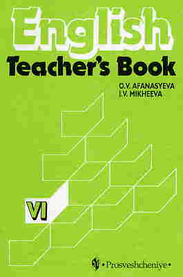, ..; , ..: English Teacher s Book:         6       , , 