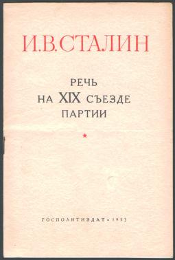 , ..:   XIX   14  1952 .