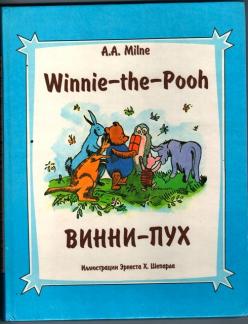 , ..: - / Winnie-the-Pooh