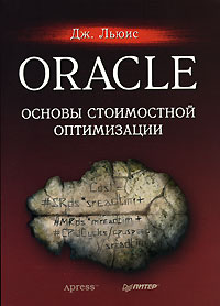 , .: Oracle.   