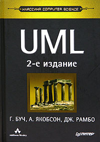 , .; , .; , .: UML.  CS