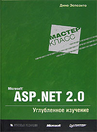 , : Microsoft ASP. NET 2.0.  